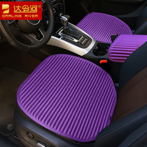 2021 Mercedes Benz C260L C200 GLC300L goddess seat cushion without backrest single seat three-piece cushion female