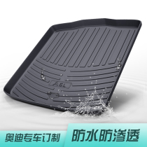 20 12 13 14 15 Old Audi A4 A8A6L Q5A5A7 trunk pad Q3Q7 rubber tail box pad