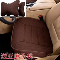 Car cushion without backrest three-piece set four seasons GM Volkswagen new Passat maiteng B8 cotton and linen single cushion