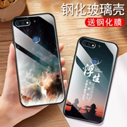 Huawei vinh quang V9 vỏ điện thoại di động tùy chỉnh để gửi bộ phim nóng tính nữ toàn diện bảo vệ bao gồm các cặp đôi cá tính mùa thu - Phụ kiện điện thoại di động