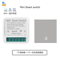 Wi -Fi Controller+Grey One Free Post (бесплатно оставить сообщение на другие цвета)