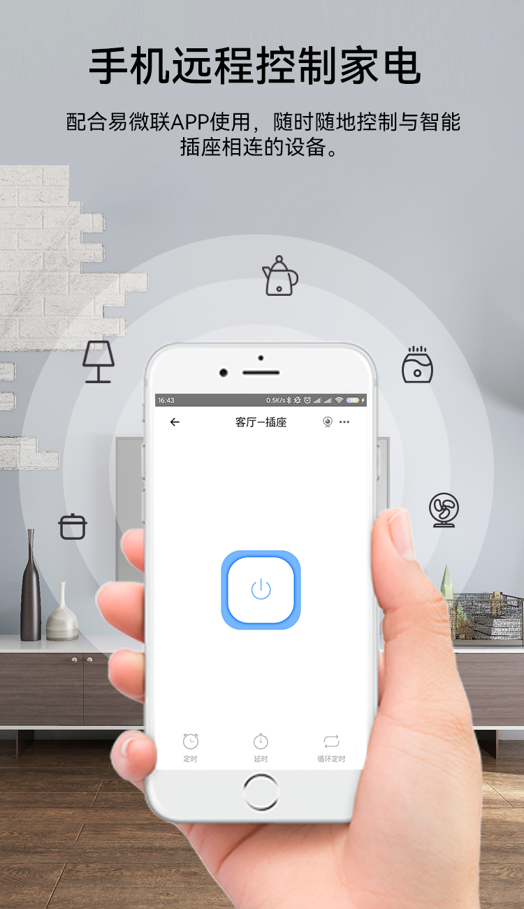 Кнопки Smart 易微联wifi智能插座功率计电量统计16a米家手机远程控制电脑开关机鱼缸定时适用华为智慧生活小爱同学艺语音 Economides
