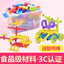 Childrens water pipe building blocks plastic toys 3-6 years old puzzle boy 1-2 years old girl baby assembly spell plug