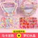 24 квадрата в стиле Macaron + Fantasy Crystal, 2 бесплатных набора аксессуаров