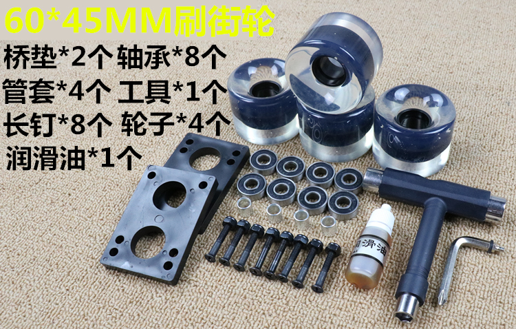 Ván trượt bánh xe đường phố bánh xe đôi rocker kích thước tấm cá bánh xe flash bánh xe 轱 辘 đường mờ bánh xe giảm tiếng ồn lớn - Trượt băng / Trượt / Thể thao mạo hiểm giày trượt patin trẻ em