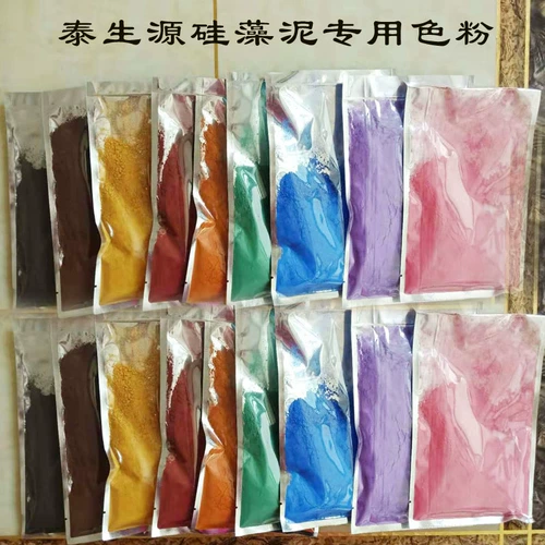 Taishengyuan Diatom Mud Evenerally Color Powder можно отрегулировать сотни цветов и двух упаковок бесплатной доставки