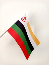 Qing Dynasty 1874 Beiyang Shuishi was established when the navy title admiral general flag Historical collection Table flag ornaments