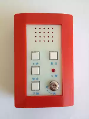 Samsung Aland fireproof roller shutter door control box button box hand box has been discontinued and can be replaced by stainless steel box