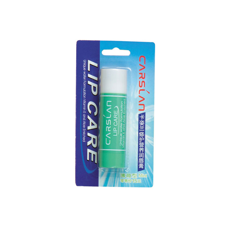 CARSLAN/卡姿兰专柜正品修护营养润唇膏 保湿 防干燥修护唇纹