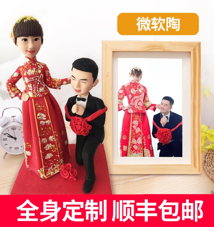 Knead live-action paparazzi photos Custom Soft Tao people Occasionally Wedding Birthday Gift Diy Wax like a pottery craft gift hem