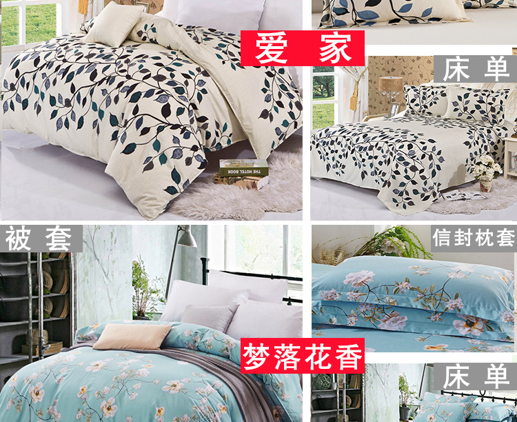 Phần mỏng mảnh duy nhất quilt giả bông sinh viên trẻ em duy nhất 150x180x200x6x7x7cm giường quilt cover