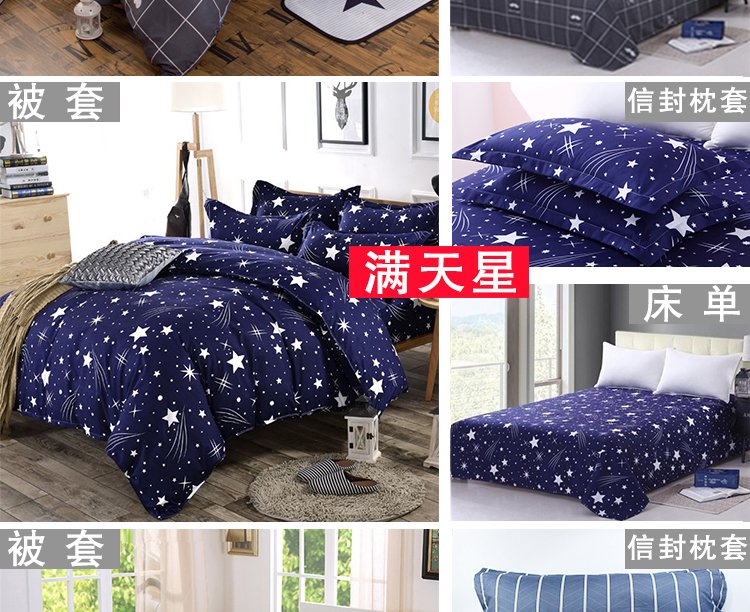 Phần mỏng mảnh duy nhất quilt giả bông sinh viên trẻ em duy nhất 150x180x200x6x7x7cm giường quilt cover