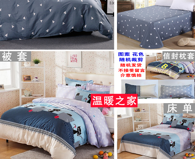 Phần mỏng mảnh duy nhất quilt giả bông sinh viên trẻ em duy nhất 150x180x200x6x7x7cm giường quilt cover