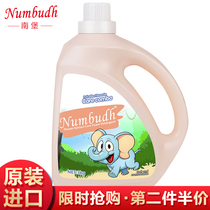 Original imported South Fort numbudh flower extract low foam laundry detergent 6kg Malaysian sterilization skin care decontamination fragrance