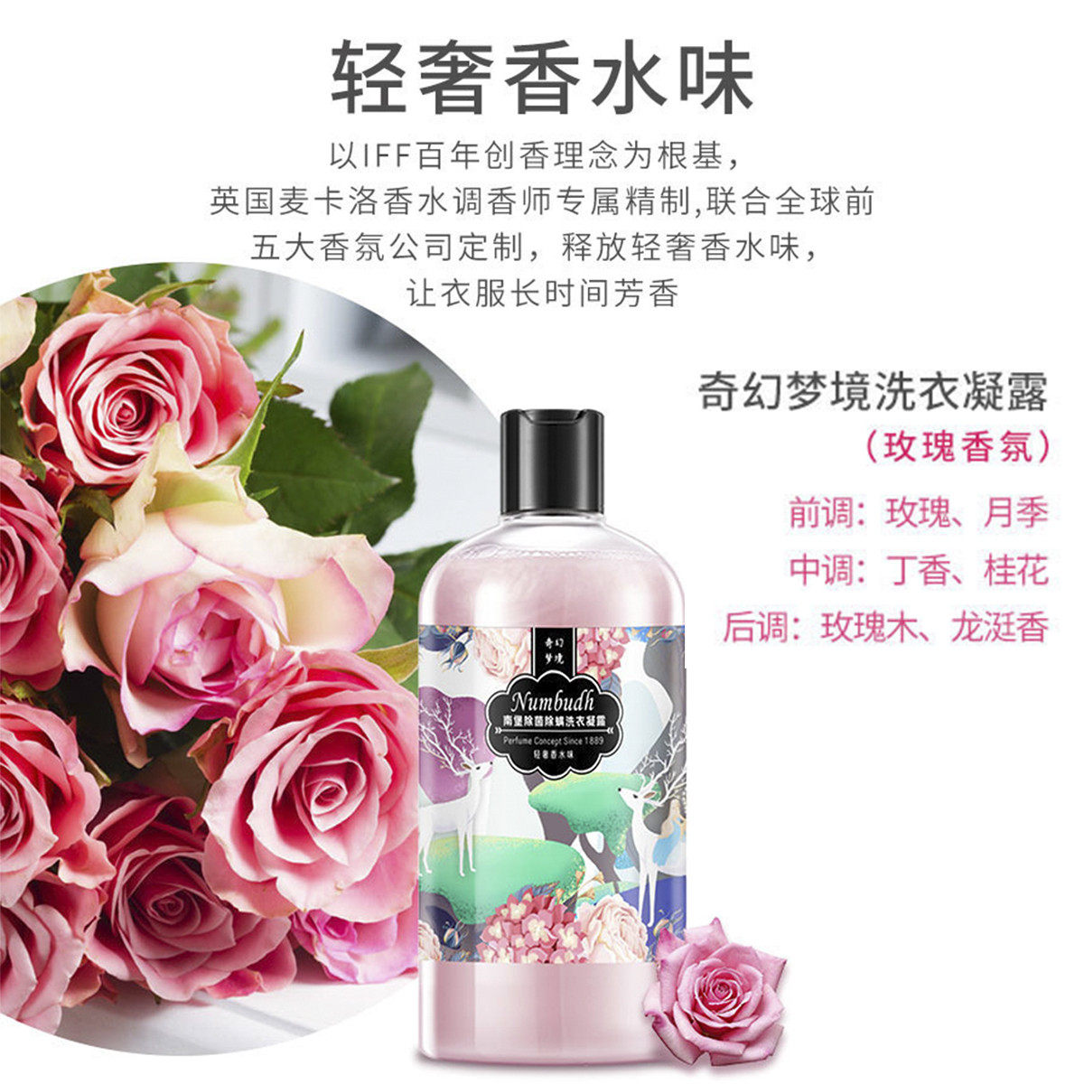 South Fort de-bacteria mite laundry Condensation Dew 500g Laundry Detergent Hand Wash Machine Wash