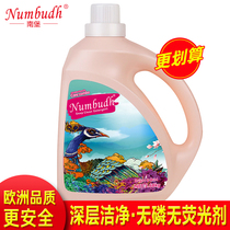 Nanpu Numbudh deep clean laundry detergent 3KG bottled antibacterial non-hurting household combination promotional package