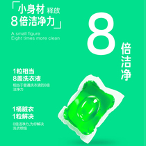 Weihualet laundry gel sterilization and mite bead fragrance perfume type lasting fragrance retention home promotion 30 bottles