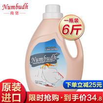 Original clothing imported Malaysian South Fort Numbudh dazzling white net laundry detergent without fluorescent agent 6 catties