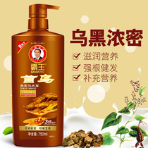 Bawang shampoo Polygonum multiflorum black hair black anti-loose hair black hair shampoo 750ml