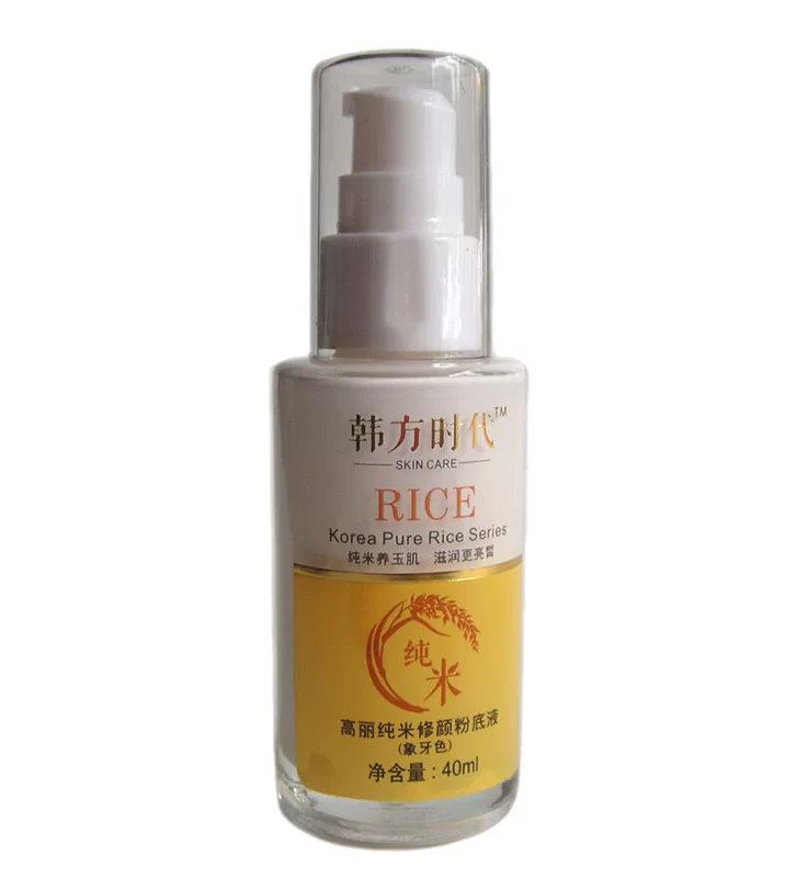 Phấn nước Yanli Pure Rice Repairing Liquid Foundation của Hàn Quốc 40ml Mỹ phẩm che khuyết điểm màu tự nhiên ngà - Nền tảng chất lỏng / Stick Foundation