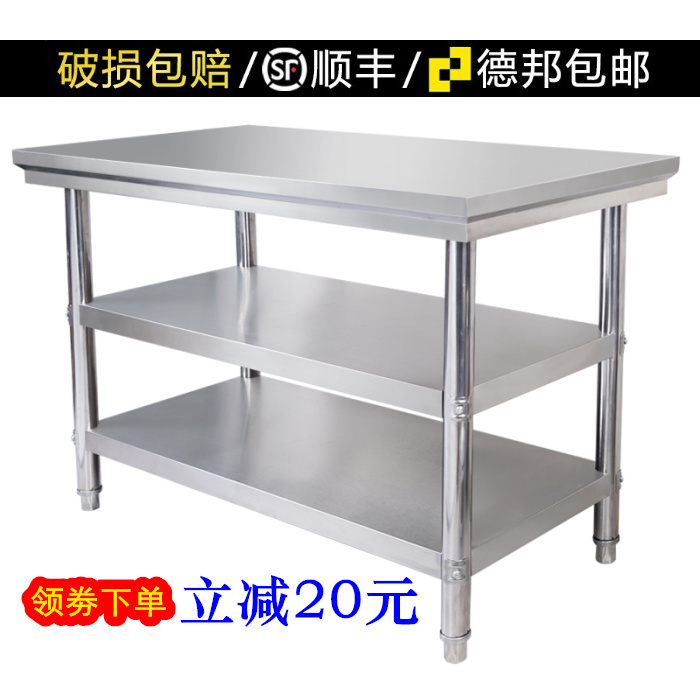 Stainless Steel Workbench Storage Rack, Operation Table, Hotel Restaurant Kitchen Stove, Chopping Table, Commercial Thickened Storage Table