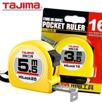 German imported Tajima authentic tape measure double-sided ruler 3 meters 5 meters 7 5 meters 10 meters high precision 2 meters high steel tape measure