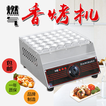 Gas octopus meatball machine Takoyaki machine Commercial gas octopus meatball baking sheet meatball forming machine Meatball pot
