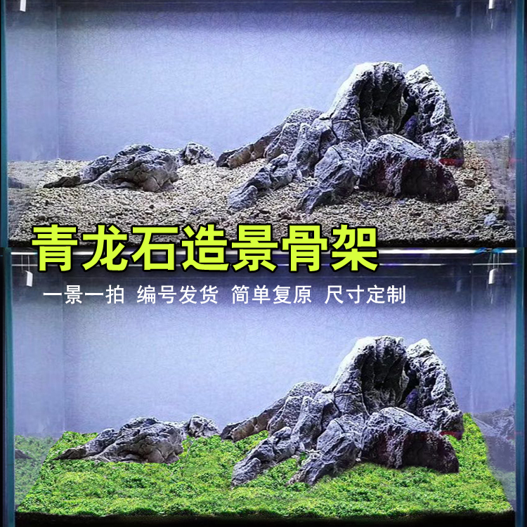 A view of a blue dragon fish tank decorated aquarium view stone cylinder stone aquarium cylinder fake mountain group