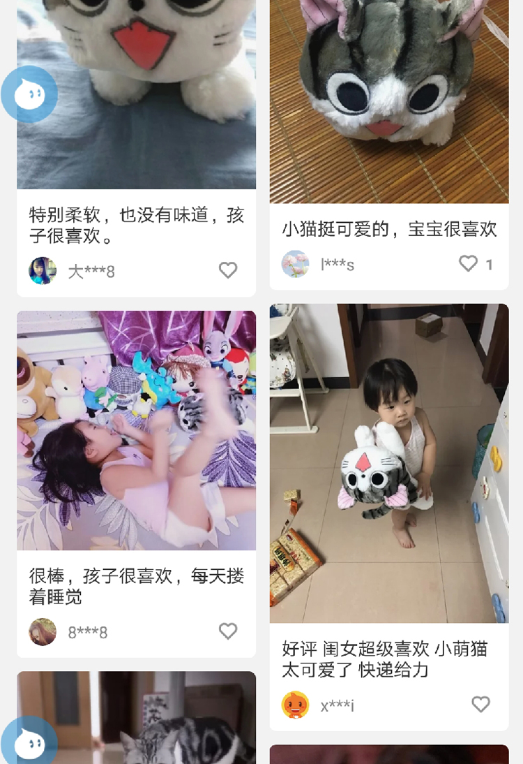 Nhà riêng phô mai mèo toy đồ chơi sang trọng mô phỏng búp bê búp bê búp bê gối quà sinh nhật doll búp bê lẻ nhỏ - Đồ chơi mềm đồ chơi trí tuệ cho bé