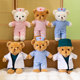 Bedo Fish Doctor Bear Doll Nurses Day Gift