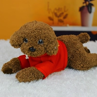 Dahong Sweater темно -коричневый большой размер длиной 45 см