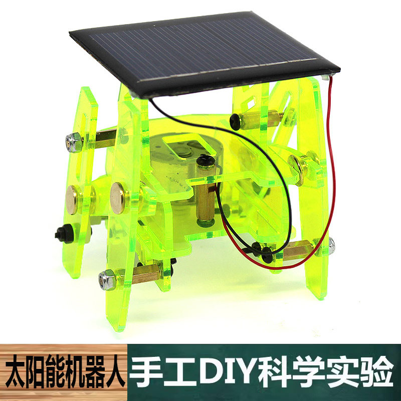 科技小制作手工自制diy太阳能机器人材料包中小学生儿童物理教具