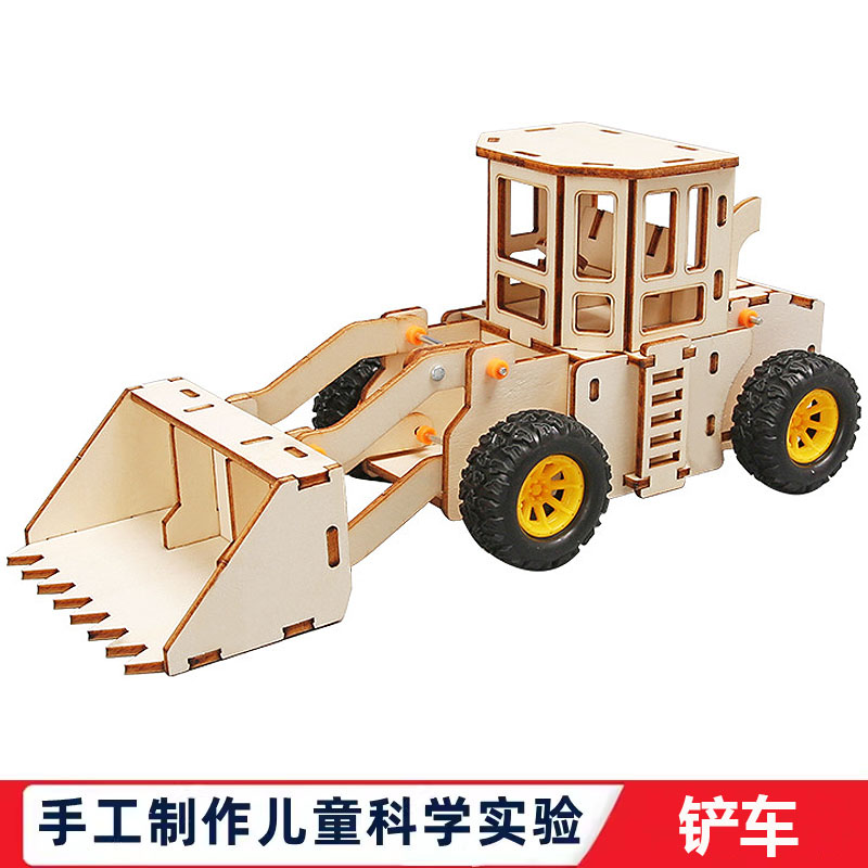 科技制作手工自制DIY铲车模型儿童中小学生推土机铲车挖土机教具