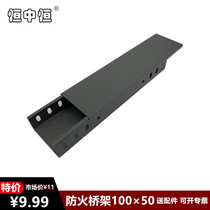 Fireproof Bridge with plastic galvanized aluminum alloy stainless steel hot dip zinc cable tray open metal wire groove 100*50