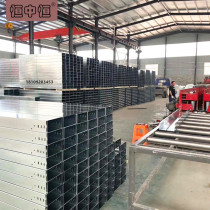 Hot-dip galvanized cable tray stainless steel aluminum alloy cable tray iron wire trough hot-dip galvanized fireproof metal cable tray