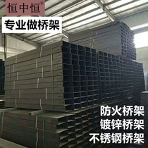 Fireproof Bridge spray galvanized aluminum alloy stainless steel hot dip zinc cable tray cable tray 200*100