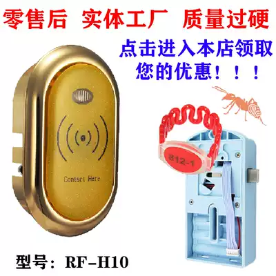 红蚂蚁桑拿锁稳定感应锁抽屉锁更衣木柜门锁智能电子防盗一卡通锁
