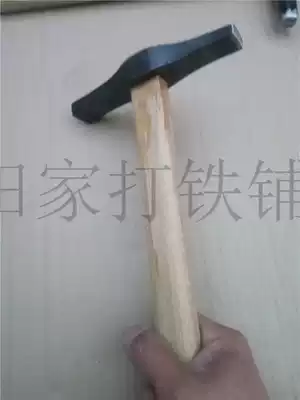 (Tian Jia Blacksmith) Teapot Hammer Hand-made Bronze Hammer Silver Hammer Hand Forging Hammer Ham Hammer