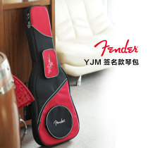 Fender Fanta YJM Ingwei signature piano bag thick foam filled interior