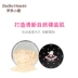 Duoduo House Phantom HD Touch Loose Powder Cheose Powder Cheose Powder Setting Powder Oil Control Lasting Dry Powder Student - Quyền lực