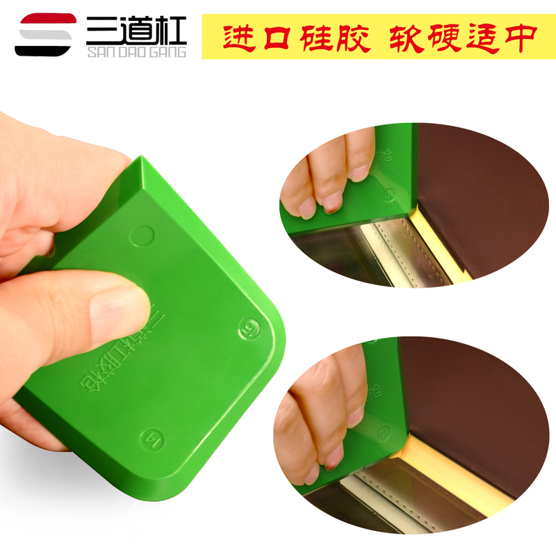 Three-Bar Window and Door Glass Sealant Edging Scraper, Seam Scraper, Glue Scraper Tool, Corner Scraper Tool, Shovel