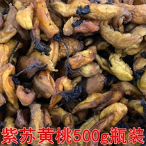 Hunan Teprolific Liuyang Bendigito Peach Dry 500g Handmade Homemade Yellow Peach Casual Snack with nostalgic snacks