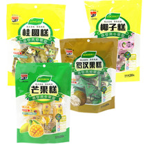 Guangxi Guilin specialty longan cake candy snacks traditional pastry heart mango fructose coconut sugar flavor with packaging