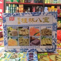 Guangxi Guilin specialty traditional pastry snacks Songda 420g * 2 boxed classic Guilin Babao Osmanthus cake