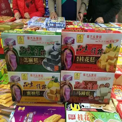 Guilin specialty traditional pastries, chestnut cakes, mung bean cakes, Osmanthus cakes, horseshoe cakes, taro cakes from 6 boxes