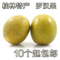 Guilin specialty Yongfu Luo Han Guo Luohan jelly dried fruit fresh Luo Han Guo low temperature dehydration from 10