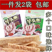 Guifeilong Lipu Taro 250g Original Guilin specialty taro strips dry sweet taro strips one piece 2 bags