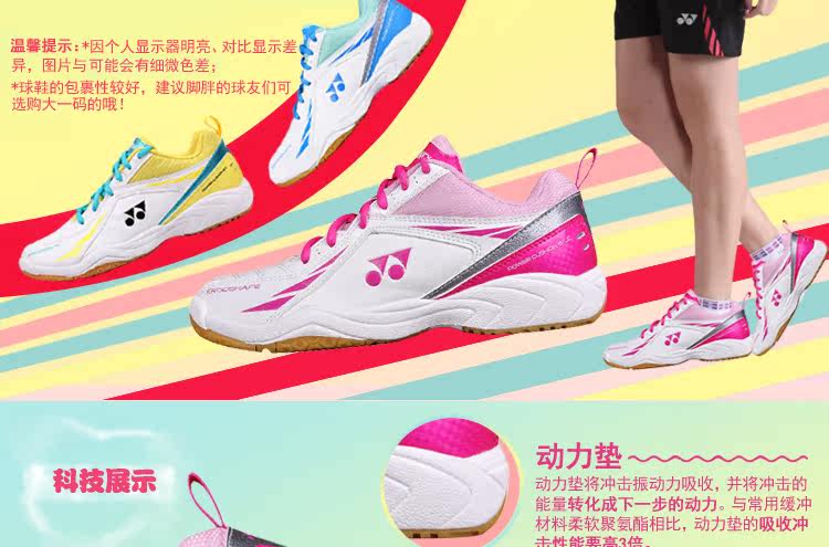 Chaussures de Badminton uniGenre - Ref 850214 Image 49