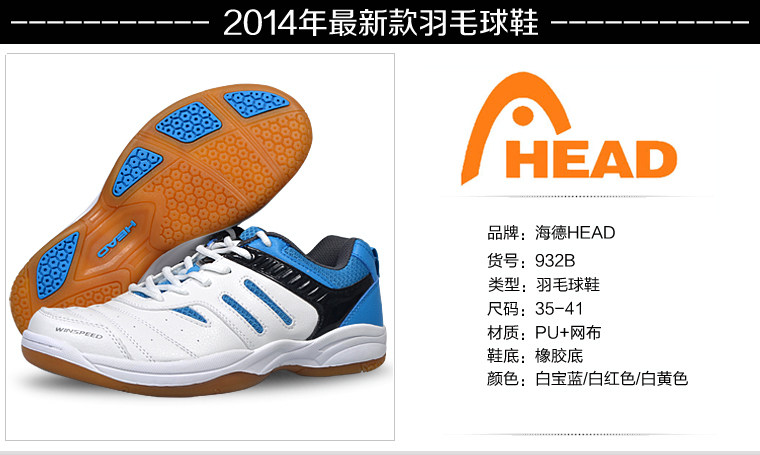 Chaussures de Badminton uniGenre - Ref 850214 Image 6