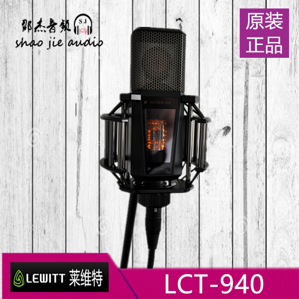 LEWITT Levitt LCT940 vacuum tube and transistor adjustable double-sided big shock film microphone